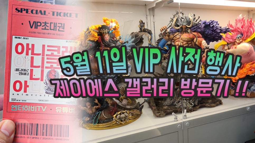 갤러리제이에스 이미지