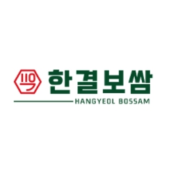 한결보쌈 이미지