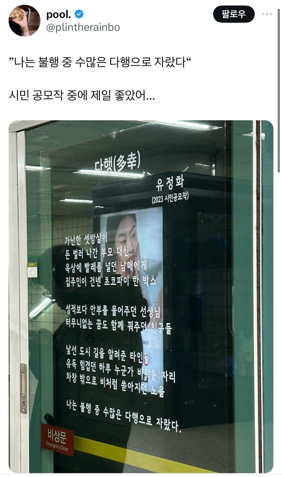 백객도짬뽕 이미지