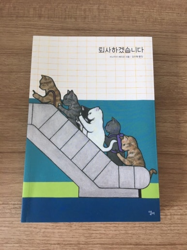 한양문고 이미지