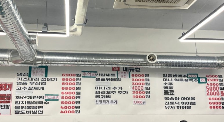 냉삶집 이미지