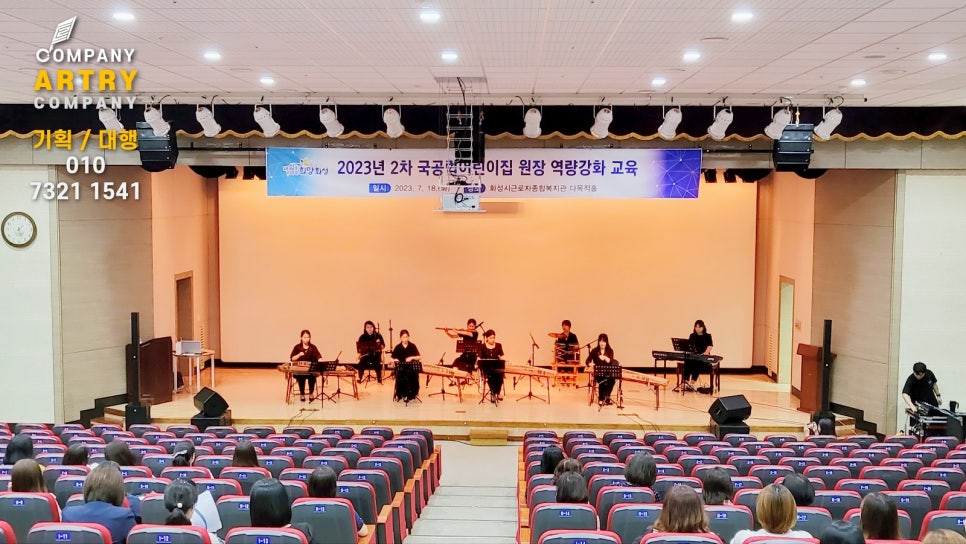 화성시근로자종합복지관 이미지