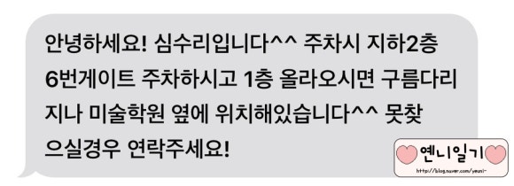심수리스튜디오루원시티점 이미지