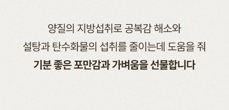 포만 이미지