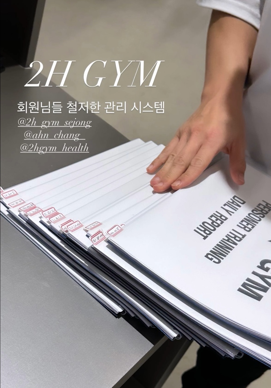 2HGYM 이미지