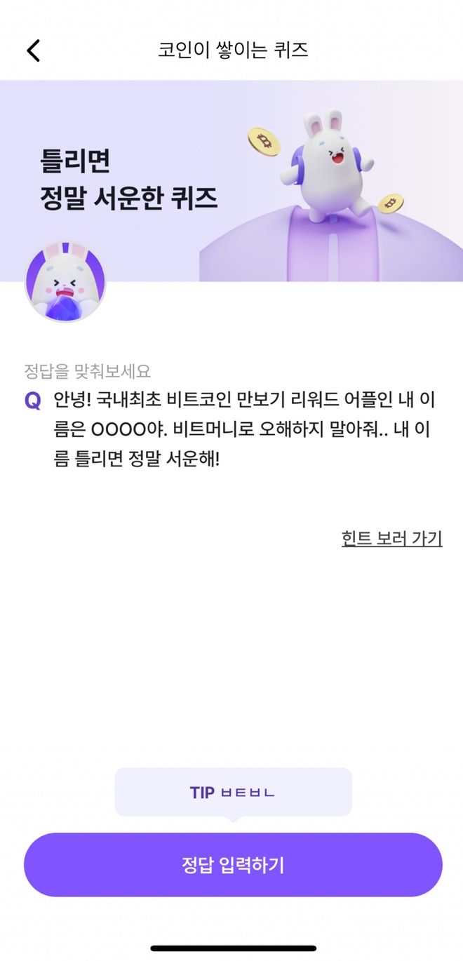 서운테크 이미지