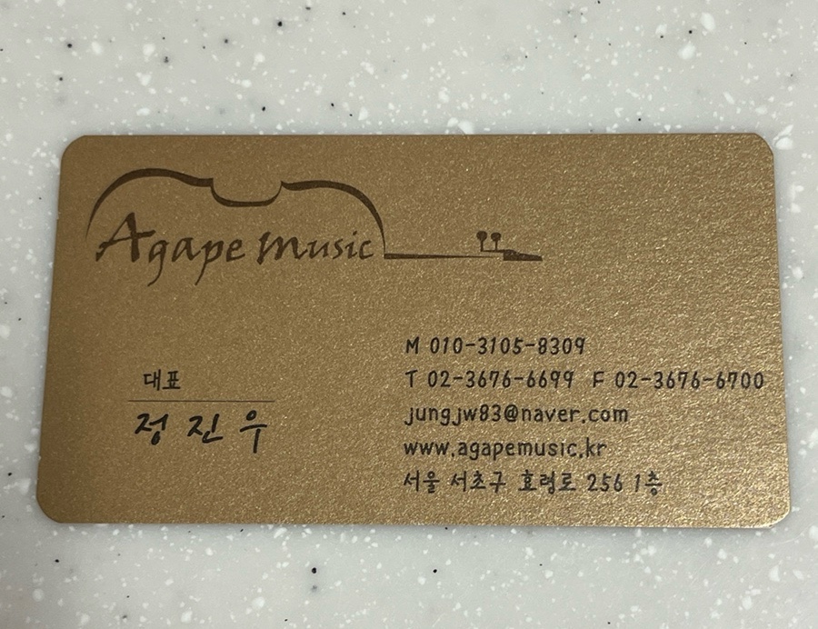 아가페뮤직 이미지