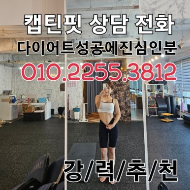 교촌치킨안중 이미지