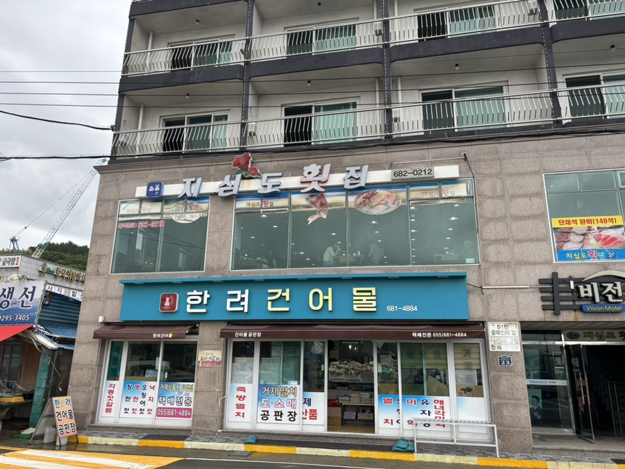 장승포매표소 이미지
