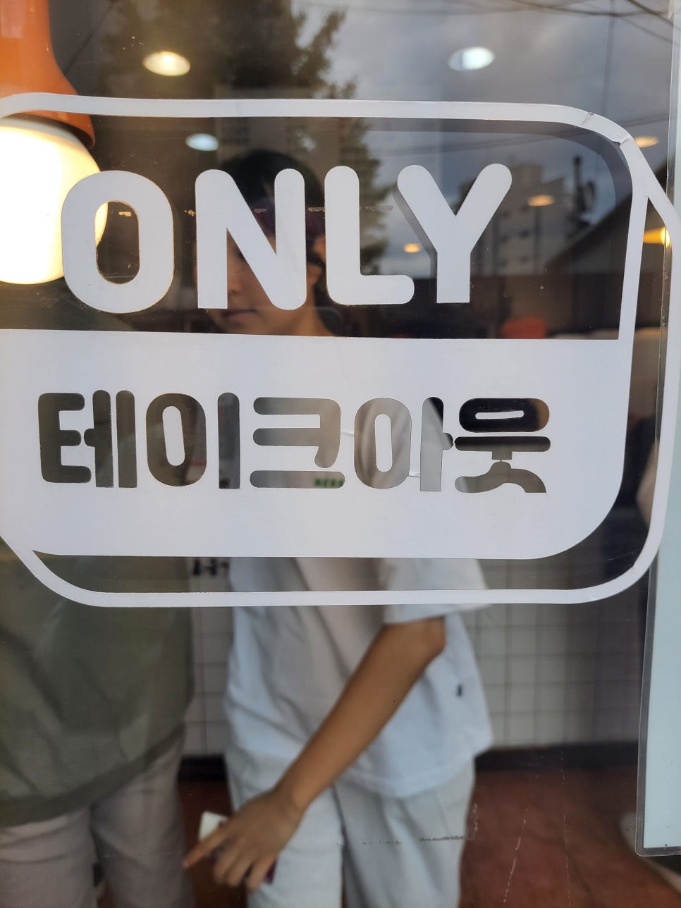 얌얌김밥 이미지
