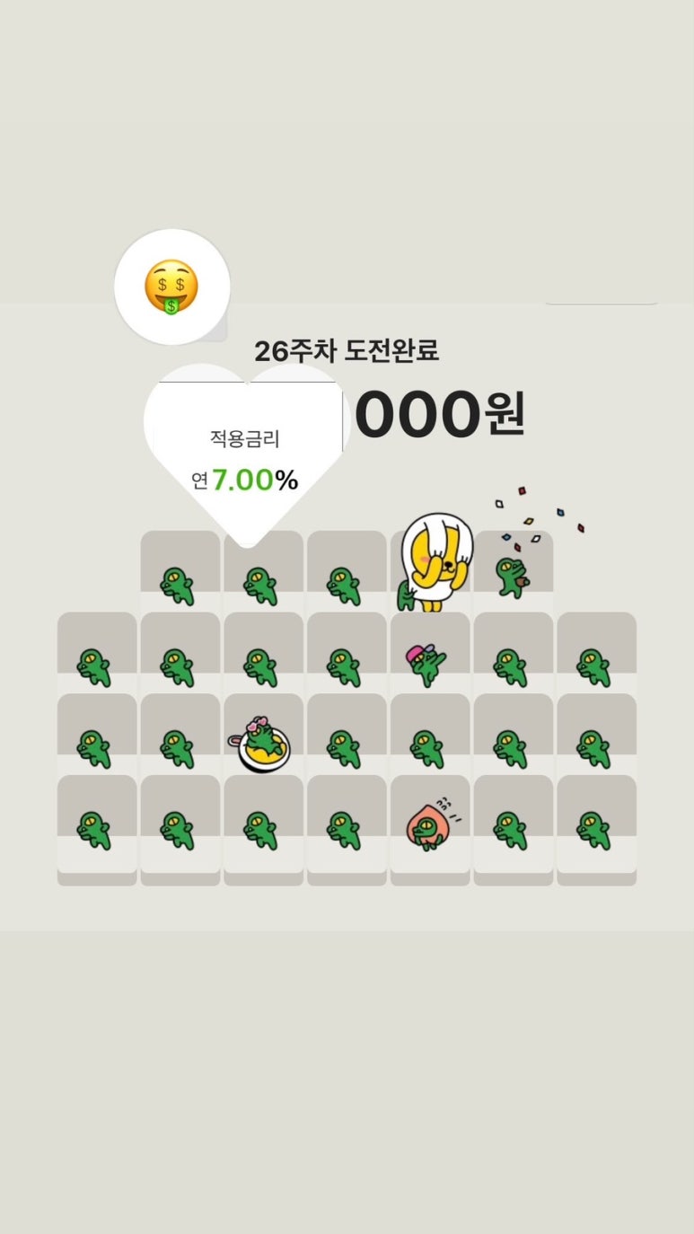 공주닭발(망원점) 이미지