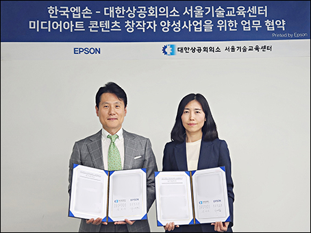 한국미디어주 이미지