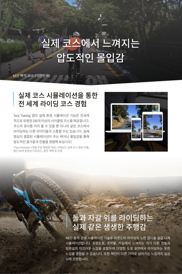 네오플러스 이미지