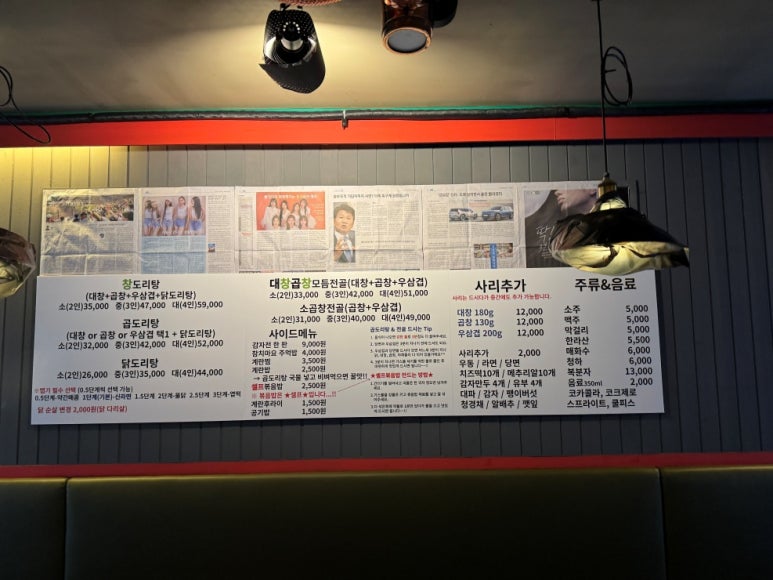 모듬내식당 이미지