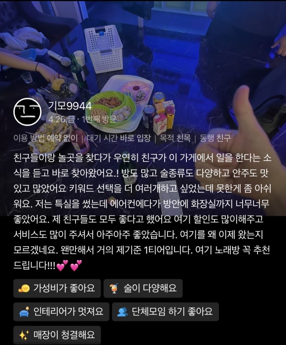 딸기노래타운 이미지