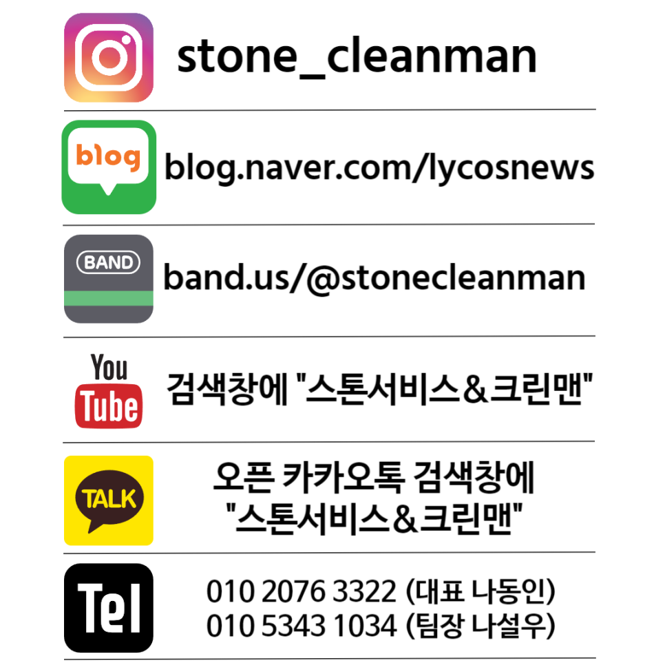 크린맨 이미지