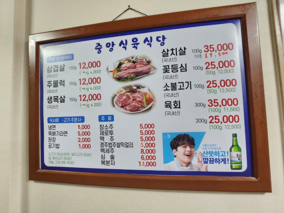 파리바게뜨 상주터미널 이미지
