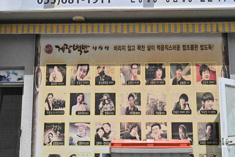 명품해물칼국수 이미지