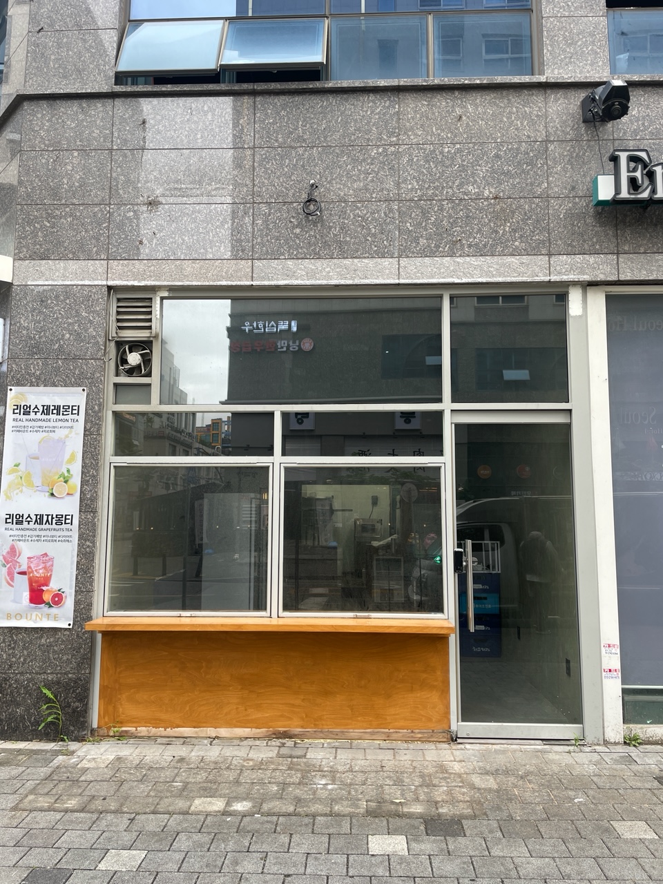 피자에땅쌍문점 이미지