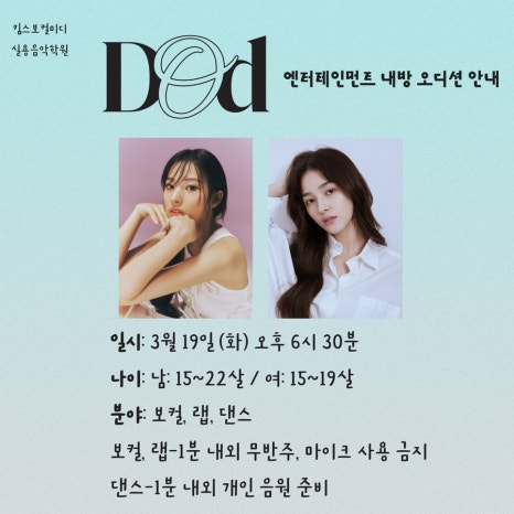 킴스실용음악 이미지
