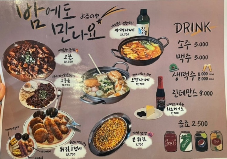 히루노야 이미지