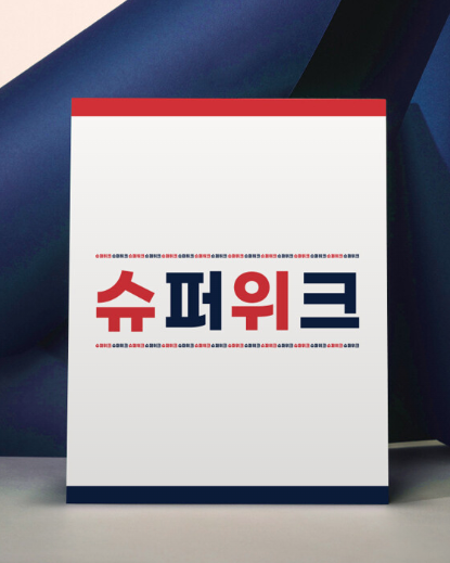 폴햄롯데몰 이미지