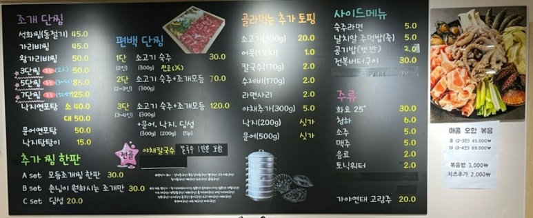 조개대통영 이미지