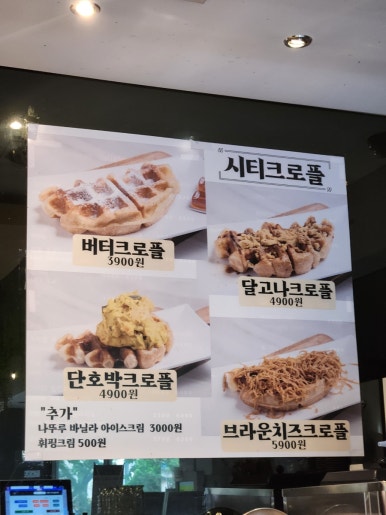 시티카페강남 이미지