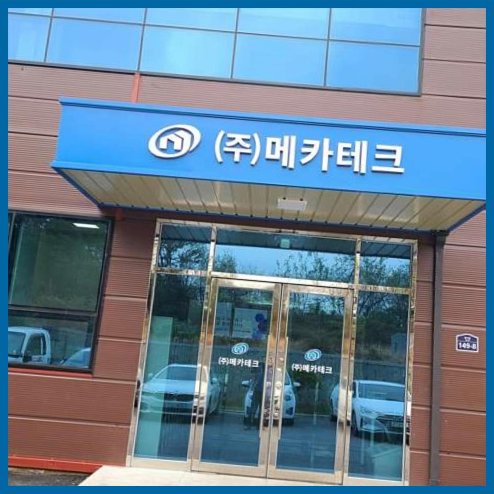 금광기획 이미지