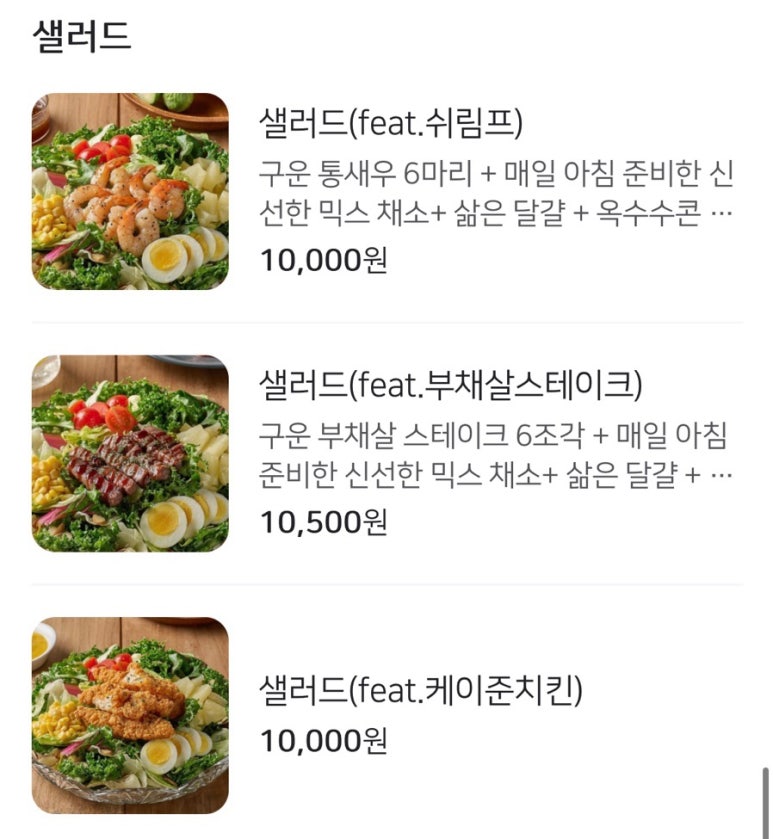 파슷타애요 이미지