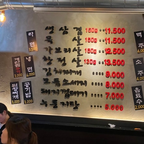 박대박왕소금구이 이미지