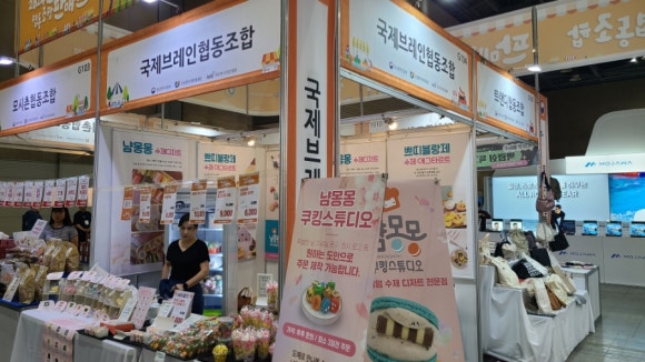 광주명품공예 협동조합 이미지