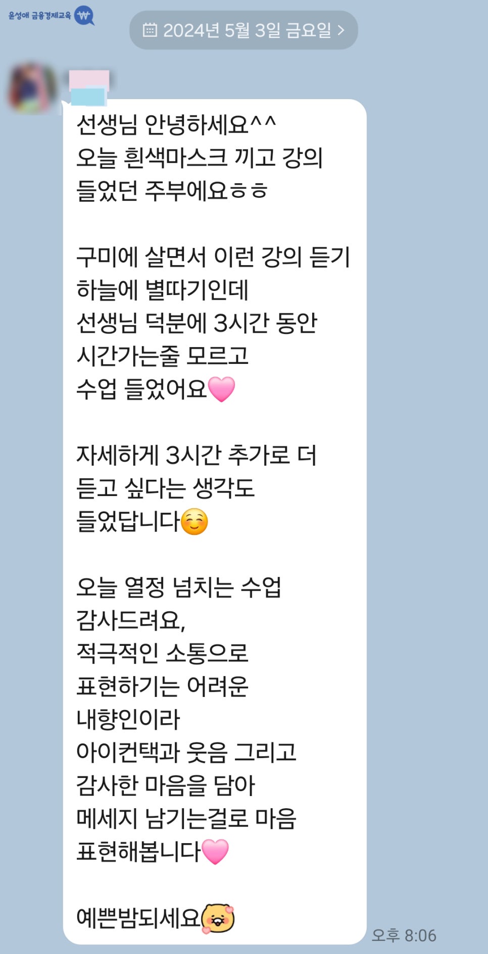 경북고용성장지원센터 이미지