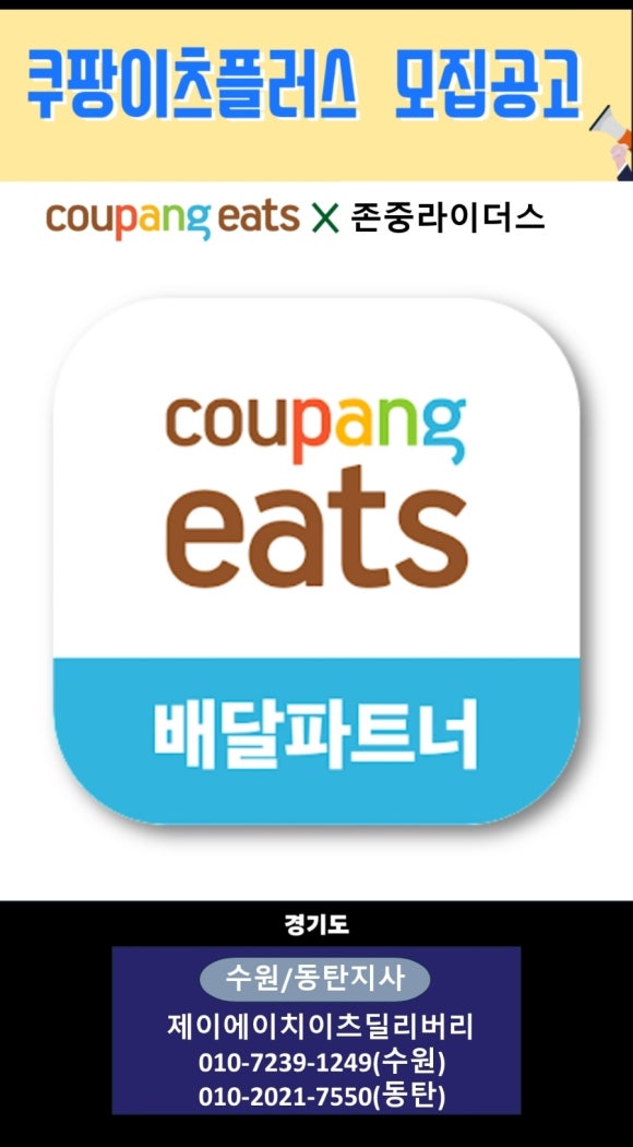 제이에이치파트너 이미지