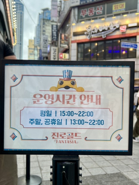 골드게임랜드 이미지