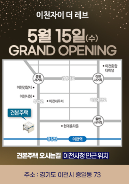 (주)레브가 이미지