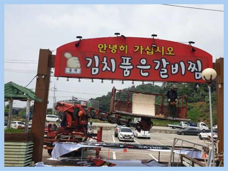 금광기획 이미지