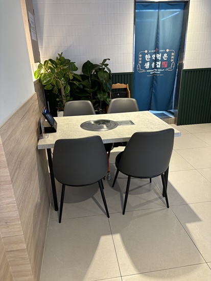 강남숯불갈비 이미지