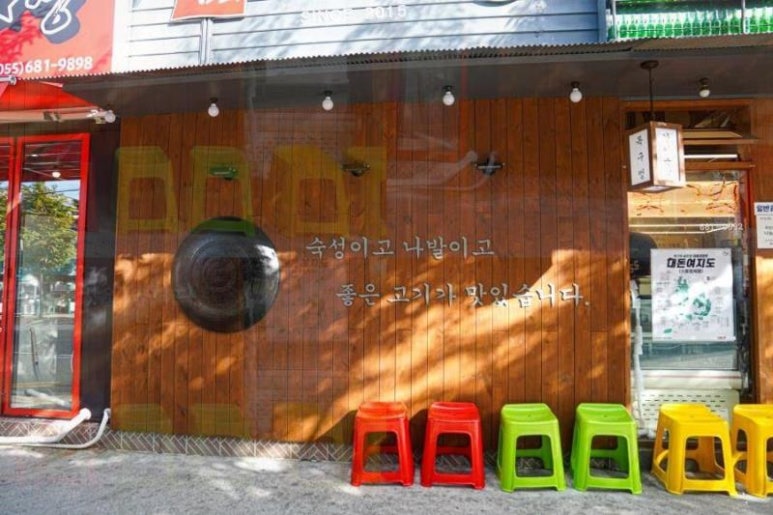 거제에너지 이미지