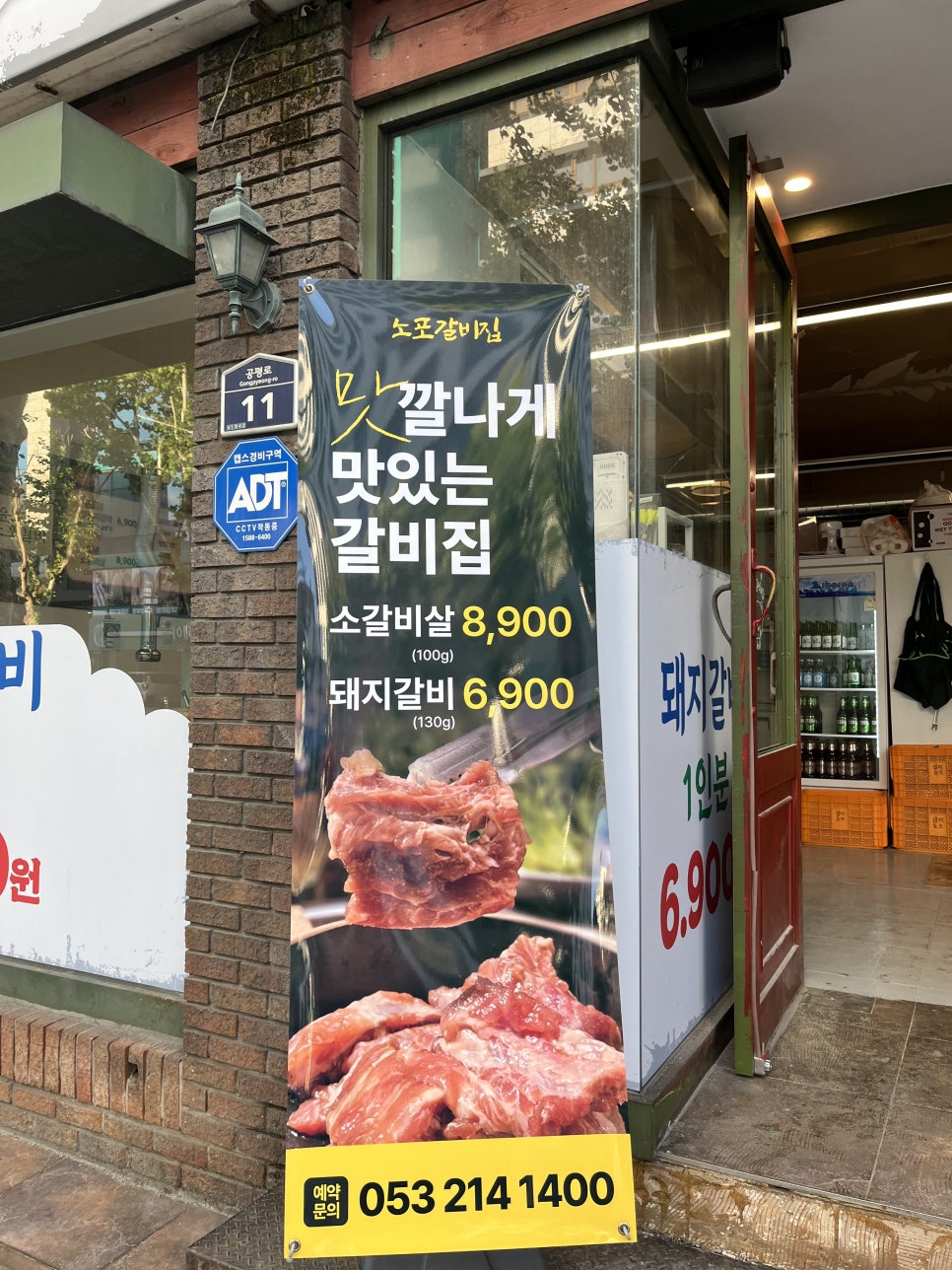 윤호치과 이미지
