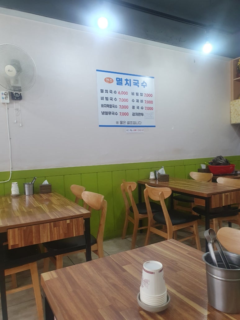 현주멸치국수 이미지
