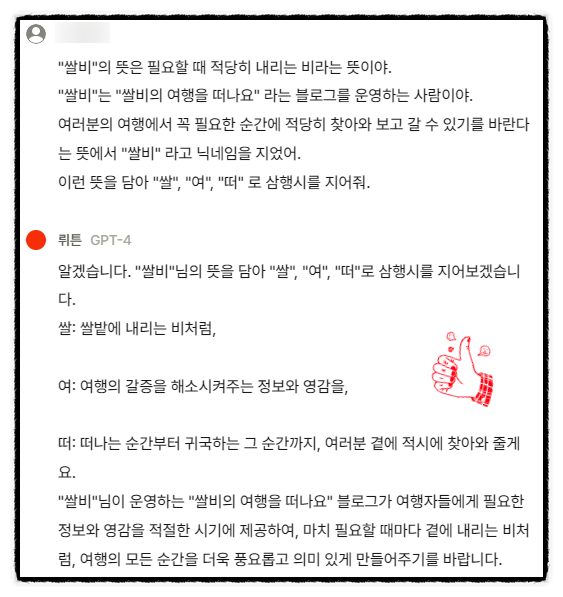 쌀비 이미지