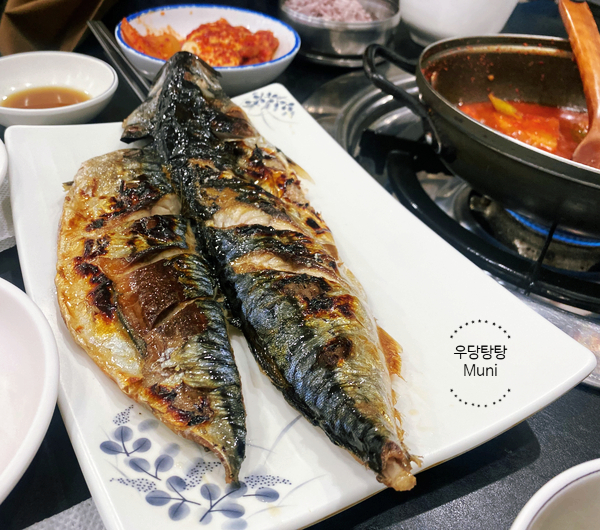 생선굼터 사진 8