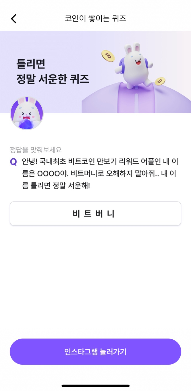 서운테크 이미지