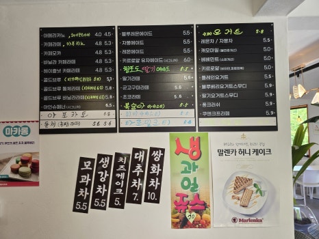 카페공식339 이미지