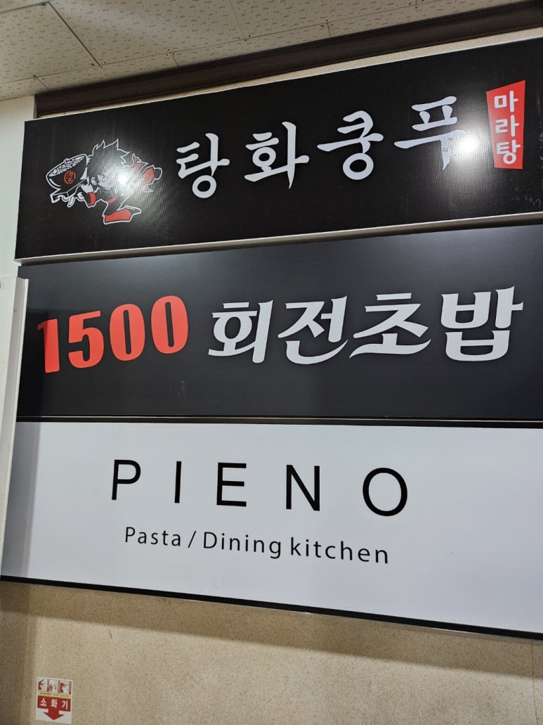 우전엘리베이터 이미지