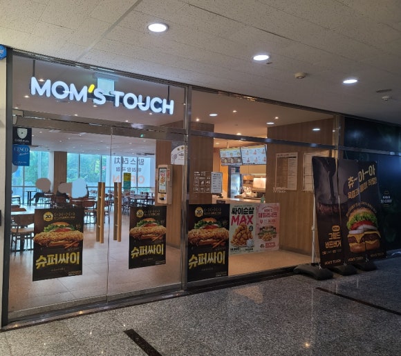 맘스터치위례창곡점 이미지