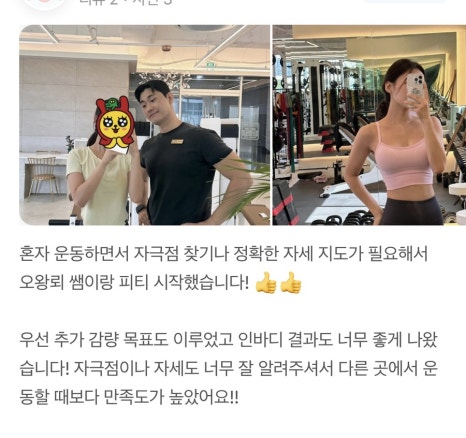 비벨라핏 이미지