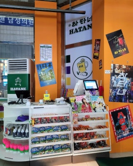한잔스넥 이미지