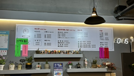 똥집창고 이미지